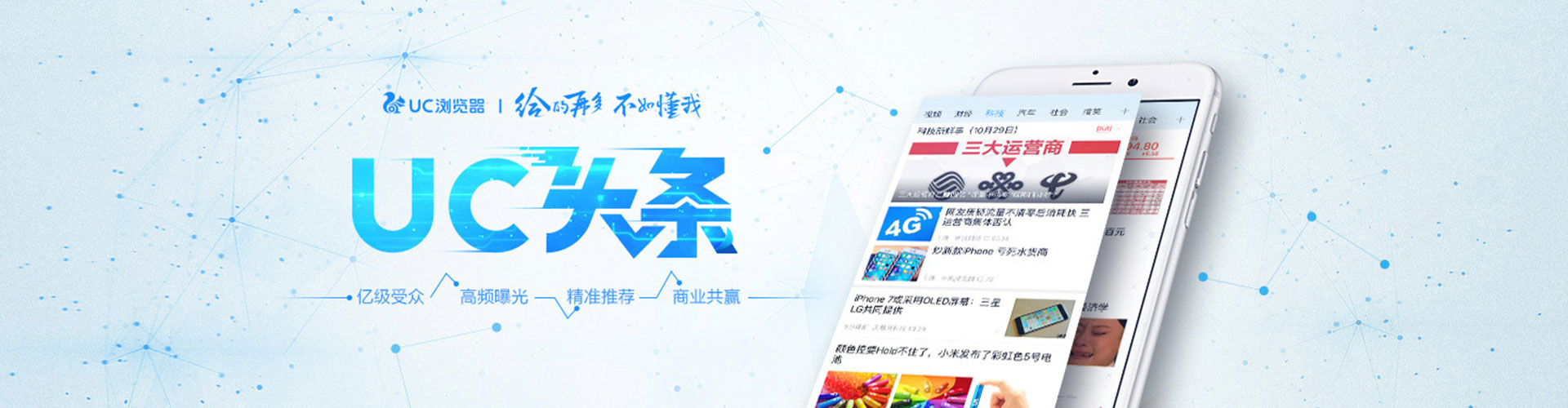 山上百度代理开户