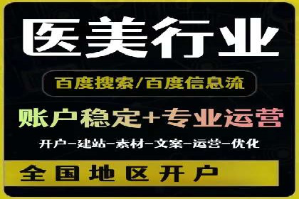 竞价托管成功案例：如何选择合适的托管方案？