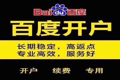 跨屏营销：信息流推广在多平台的应用与效果