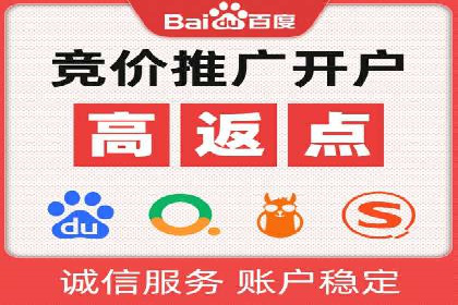 家居行业SEM托管服务，让产品销量节节攀升