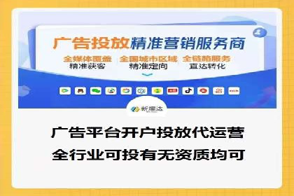 互联网营销新玩法：百度竞价代理实战案例